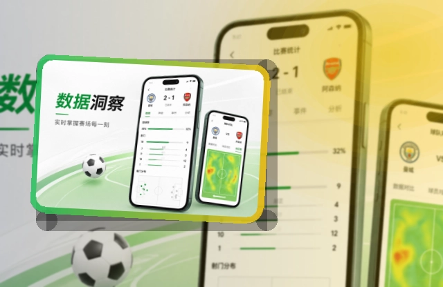 九游体育 赛程比分查看入口,比分不用反复寻找 页面展示